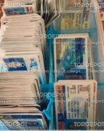 quality Fake Drivers License and Ids