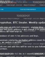 ***PREMIER BITCOIN STEALER - SIMILARITY CODE 3 DAY Updates. 5m+ ADDRESSES***