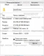 scans russian passport