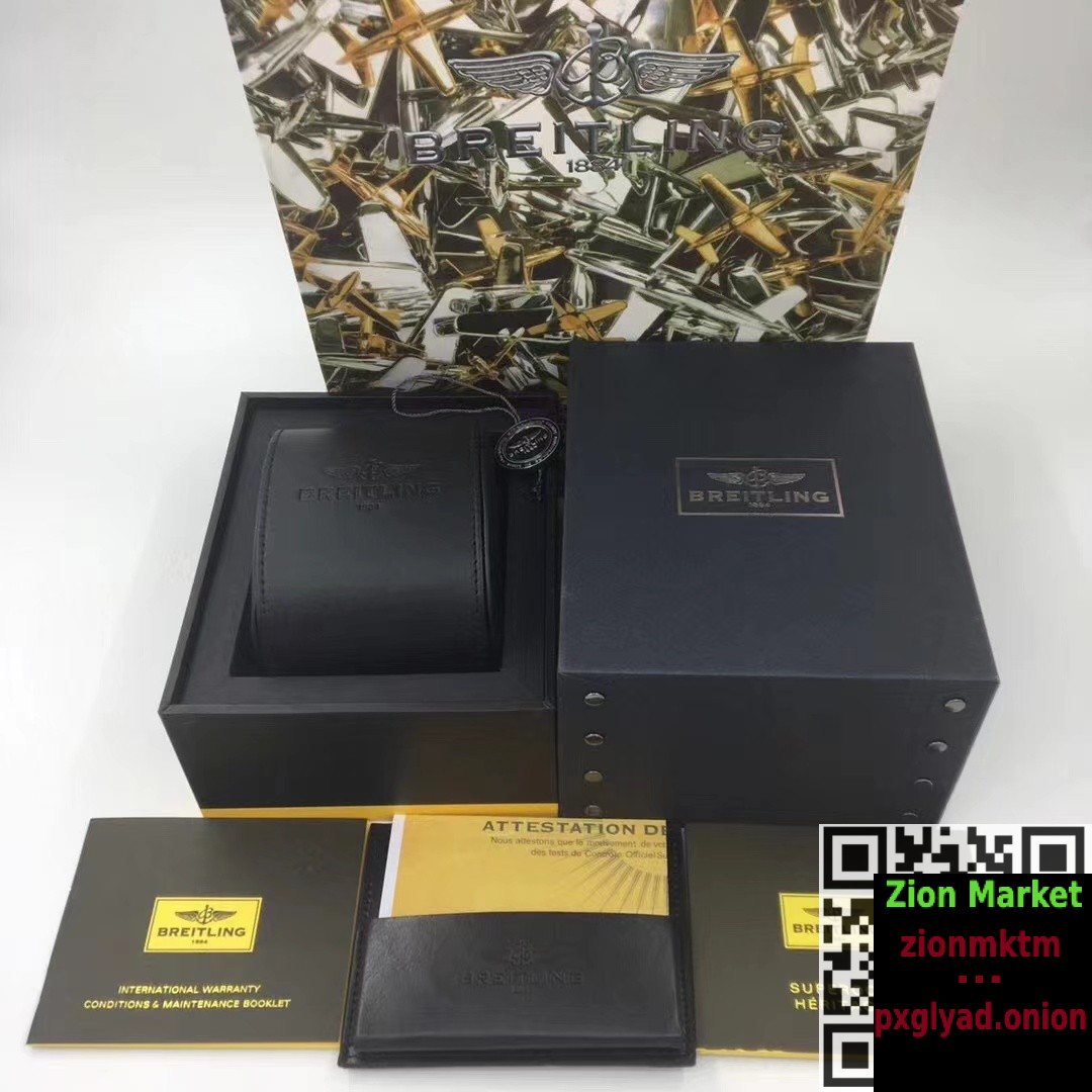 Breitling Watch Box