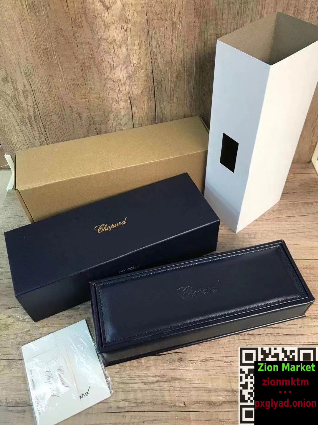 Chopard Watch Box