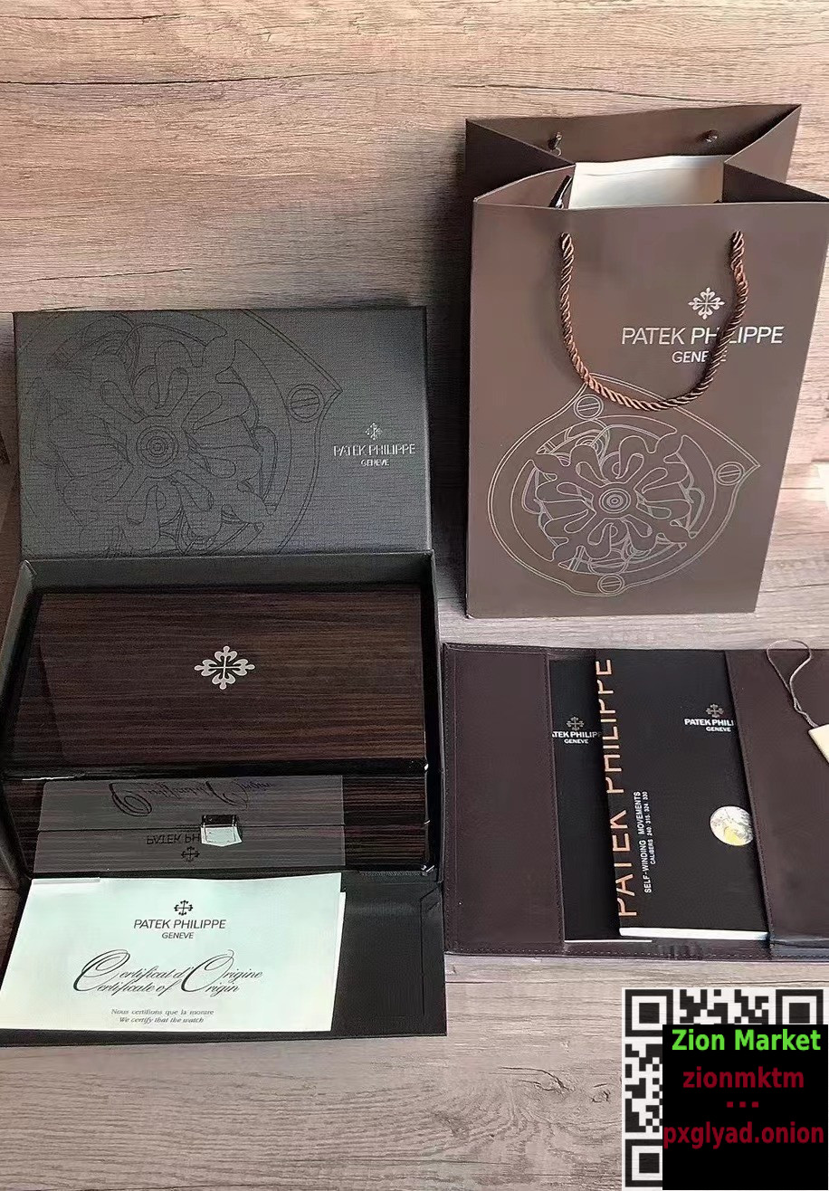 Patek Philippe Watch Box