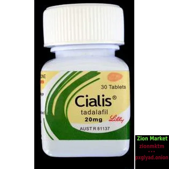 Cialis 20mg x 30 pills